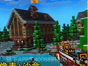 像素射击国际服v9.1.11截图