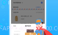 懒得喜(懒得喜洗发水)V2.2.3 安卓中文版V2.1.9截图