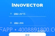 InnovectorV1.0.7截图