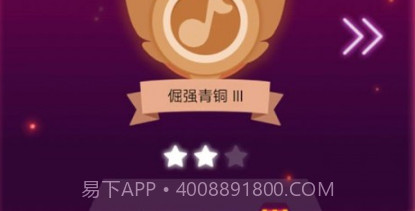 音乐球球大师v1.17截图