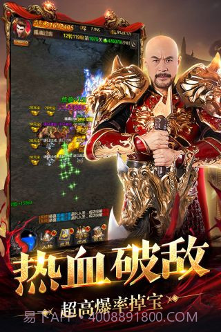 王者圣域v1.8.11截图