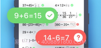 小盒学生寒假作业v4.3.9截图