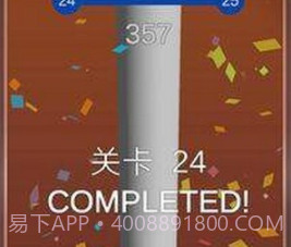 快乐球螺旋跳v1.3.16截图