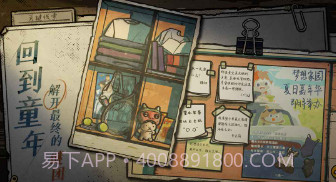 房间的秘密2v1.0.0.15截图