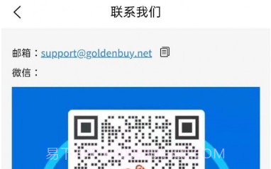 乐拼E族v1.0.15截图