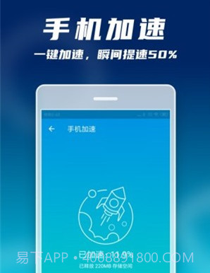 手机微清理大师SDv1.0.17截图