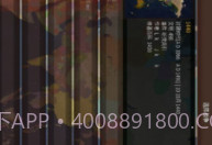 文明时代2玄云v3.2.12截图