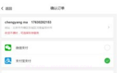 精点优选v3.2.13截图
