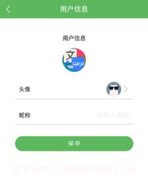哈汉翻译通v1.0.19截图