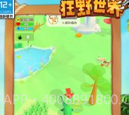 狂野世界v1.0.11截图