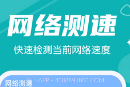 超速清理v1.0.18截图