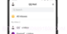 qq邮箱（QQ Mail）V6.3.12截图