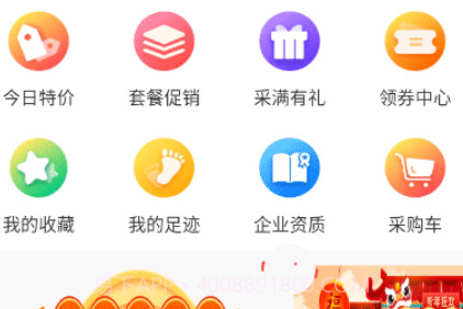 康宁医药v1.14截图