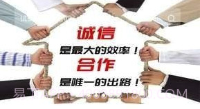 卖房帮app(房产经纪人卖房帮)V1.0.1 最新手机版V1.0.11截图