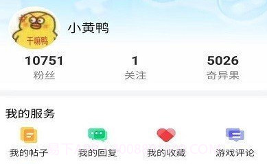 奇异社区2024V3.3.9截图