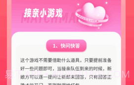 一点金喜官网v5.3.9截图