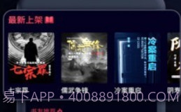 乌鸦听书v1.10截图