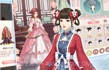 爱江山更爱美人最新版v1.14截图