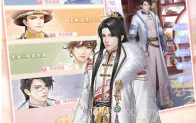 爱江山更爱美人九游版v2.12截图