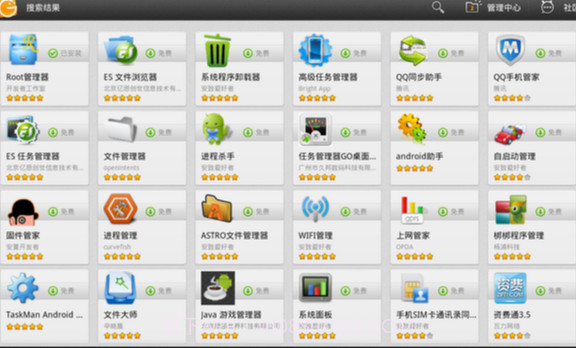 ourplay安卓最新版v2.5.10截图