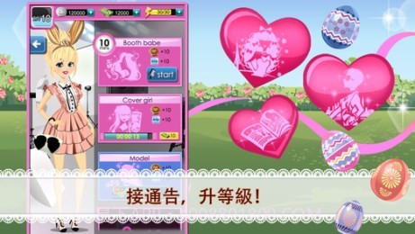 乐乐的数学小火车最新版v4.5.15截图