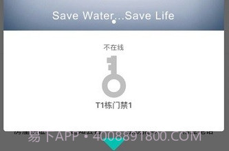 旺旺开门V1.8.8.10截图
