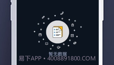 和记专注于记录的v2.0.14截图