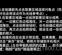 相机分身拍v1.11截图