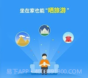 360位置穿越v1.9截图