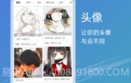 49图库安卓V1.0.10截图