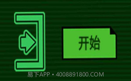 迷雾之中的密室v11.7.8截图
