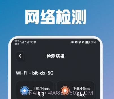 万能锁匙管家v1.17截图