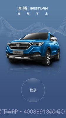 奔腾智控v2.32截图