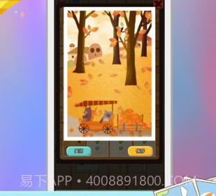 指尖拼图v1.13截图