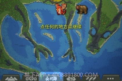 世界盒子修仙版v0.9.10截图