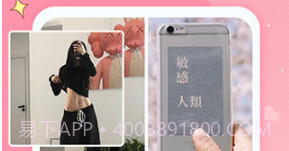 仙女头像v1.2.9截图
