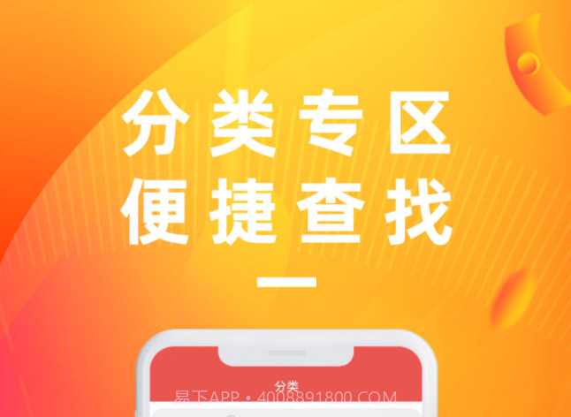 亿川医药v1.57.13截图
