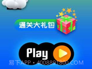 疯狂楼梯v1.8截图