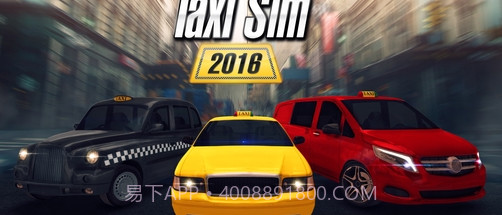 Taxi Sim 2018中文版v1.10截图