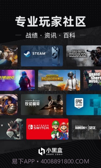 刀塔霸业战绩查询1.3.253截图