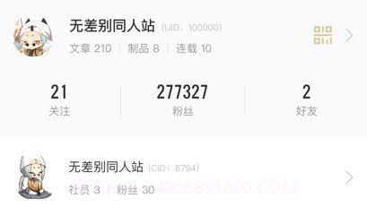 cpp漫展v3.10.9截图