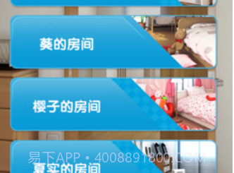 逃出游戏妹妹的房间游戏v1.9截图