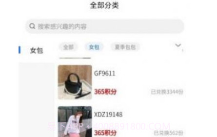 掌趣商城v1.0.17截图
