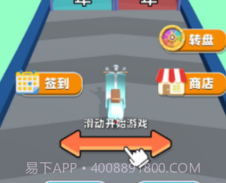 我的豪车会进化v1.0.16截图