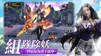 龙之国Mv1.0.11截图