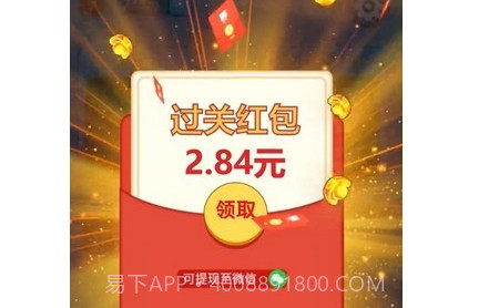 天天来答题v1.0.17截图
