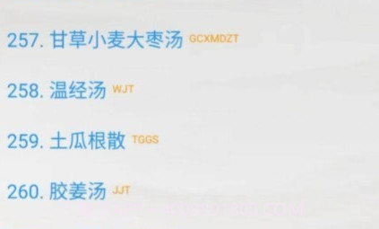 吾爱经典v1.0.14截图