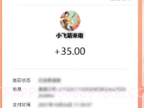 小飞箭来咯v1.0.10截图