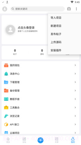 andlua7.11截图