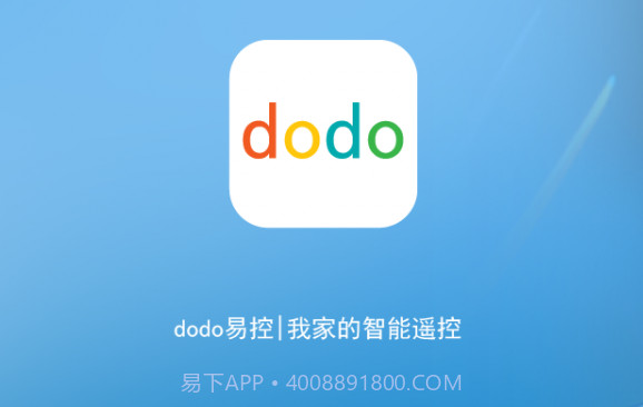 dodo易控v1.9截图